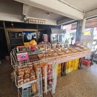 อื้อชั่งเซ้ง (ขนมไข่กาดหลวง)