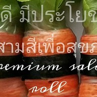 ไข่นกกระทาเสียบไม้หน้าแน่น