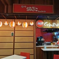Gindaco Esplanade (Ratchada) ชั้น B