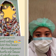 นวดหน้ายกกระชับ Face wellness สอนนวดหน้าเรียว