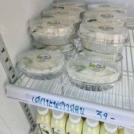 บ้านมะพร้าวน้ำหอม