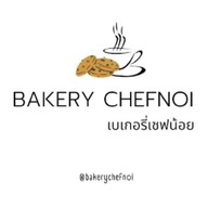 เฟรนฟรายทอดกรอบ