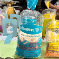 แม่นารตยา ชิมิ ชิมิ