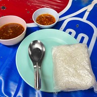 นะชาลีติ