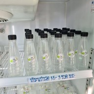 บ้านมะพร้าวน้ำหอม