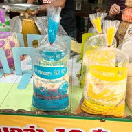 แม่นารตยา ชิมิ ชิมิ