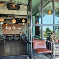 บรรยากาศ Song Pé La Café & Restaurant : สองเพ-ลา