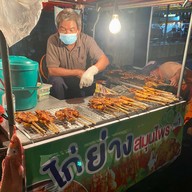 ไก่ย่างสมุนไพร สาขา 1