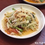 เมนูของร้าน ร้านส้มตำ เต็มที่ @เชียงคำ.พะเยา