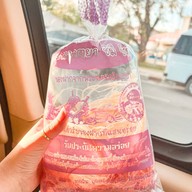 แม่นารตยา ชิมิ ชิมิ