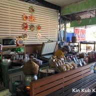 ร้านส้มตำ เต็มที่ @เชียงคำ.พะเยา