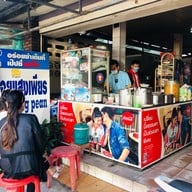 ข้าวซอยแสงเพียร