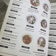 ข้าวต้มปลา ครัวบ้านเจ๊ใหญ่