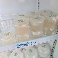 บ้านมะพร้าวน้ำหอม