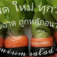 ไข่นกกระทาเสียบไม้หน้าแน่น