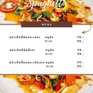 ริมธาราคาเฟ่