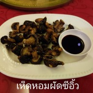ครัวไท เวียง