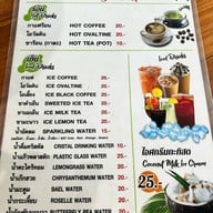 หมูทองโภชนา สาขาแม่แตง