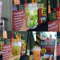 Noo Ni Tea & coffee