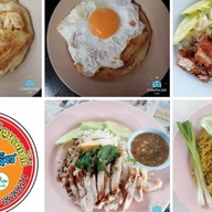 ฟารีสข้าวหมกไก่
