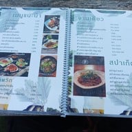 เมนู Buck Town