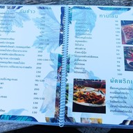 เมนู Buck Town