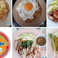 ฟารีสข้าวหมกไก่