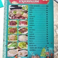 ก๋วยเตี๋ยวเป็ดเฮียเม้ง ทาวน์อินทาวน์ ซอย ลาดพร้าว94