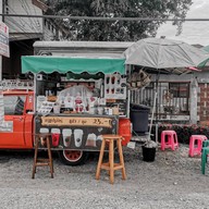 เอ้อร์กาแฟโบราณถุงกระดาษ&ชาไต้หวันลาวา สาขาหนองผึ้ง(ข้างเทศบาล)