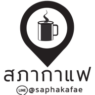 สภากาแฟ CO SPACE CAFE สนง. ใหญ่