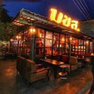 บรรยากาศ ร้าน บขส บริการขนส่งความสุข BKS