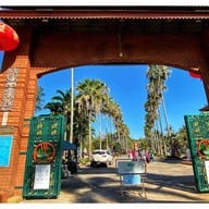 ไร่เตรยาวรรณ