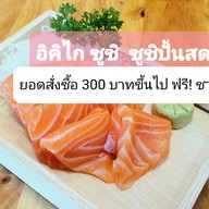 Ikigai Sushi (อิคิไก ซูชิ)