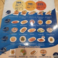 เมนู Laemcharoen Seafood เซ็นทรัล พลาซ่า เวสต์เกต