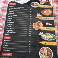 เมนู คุณตุ๊ก กะเพราถาด