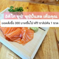 Ikigai Sushi (อิคิไก ซูชิ)