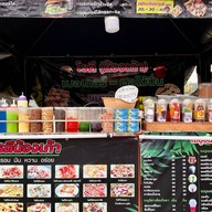 โรตีน้องเก้า