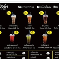 ชาไทยใจดำ