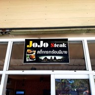 หน้าร้าน Jojo Steak