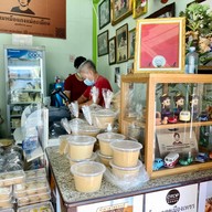 ขนมหม้อแกงแม่ละเมียด หน้าวัดมหาธาตุวรวิหารฯ เพชรบุรี