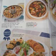 เมนู Laemcharoen Seafood เซ็นทรัล พลาซ่า เวสต์เกต