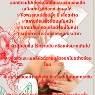 นวดหน้ายกกระชับ Face wellness สอนนวดหน้าเรียว