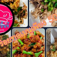 @ครัวแม่มิ้นท์