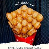 เซฟเฮ้าส์ เบเกอรี่ คาเฟ่ ซอยบ้านสวนเศรษฐกิจ30