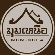 มุมเหนือ