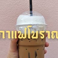 อุ๊ยไข่ ชา กาแฟ