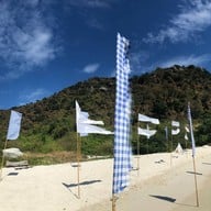 บรรยากาศ เกาะไผ่