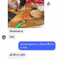 เมนูของร้าน แซลมอนพาราไดซ์ 99บาท กุ้งดอง แซลมอนดองเกาหลี ยำแซลมอนแซ่บ