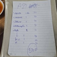 ข้าวต้ม 24 (สาขา1)ตรงข้ามปั๊มน้ำมันPTนางรอง