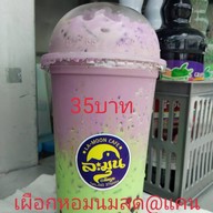 ละมุนคาเฟ่ @พัทลุง